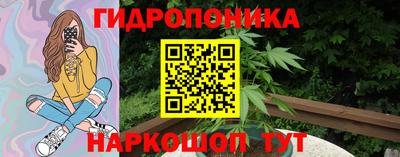 бутират Волжский