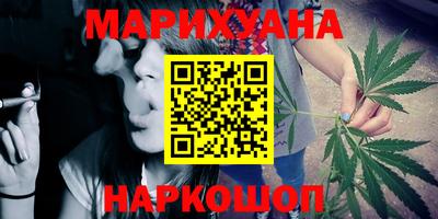 марки nbome Волгодонск