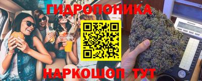 бутират Волжский