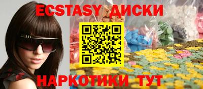 марки nbome Волгодонск