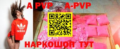 бутират Волжский