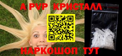 метадон Волжск