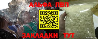 метадон Волжск
