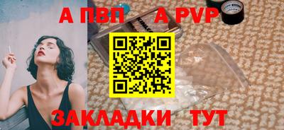 бутират Волжский