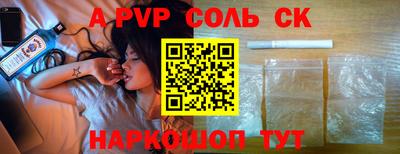 бутират Волжский