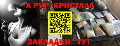 кокаин Камышлов