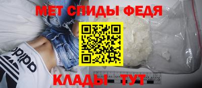 амфетамин Кандалакша