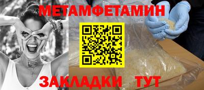 метадон Волжск