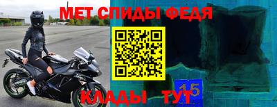 бутират Волжский