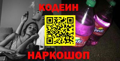 марки nbome Волгодонск