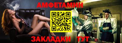марки nbome Волгодонск