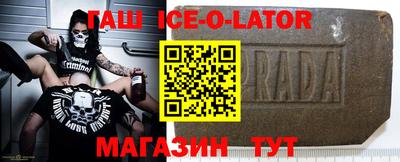 бутират Волжский