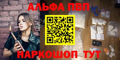 метадон Волжск