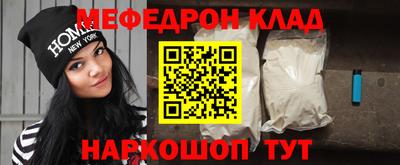 бутират Волжский