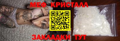 бутират Волжский