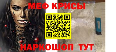 марки nbome Волгодонск