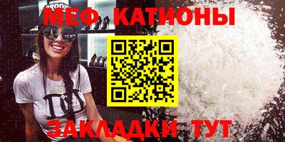 бутират Волжский
