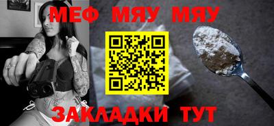 марки nbome Волгодонск