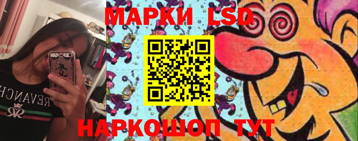 ЛСД экстази ecstasy Луга