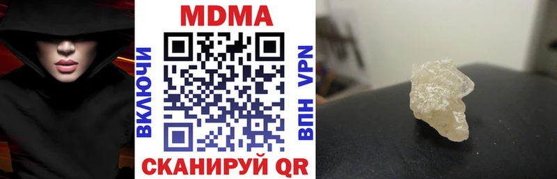 МДМА кристаллы  где можно купить наркотик  Луга 