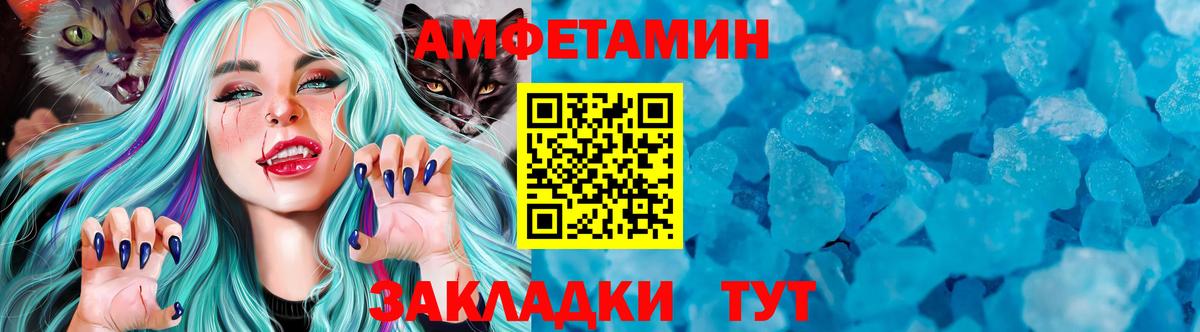 Первитин Декстрометамфетамин 99.9%  Вход с VPN  Первитин Декстрометамфетамин 99.9%  Луга 