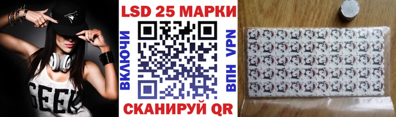 Марки 25I-NBOMe 1,8мг  kraken рабочий сайт  Луга 