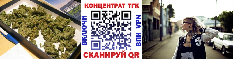 ТГК жижа  хочу наркоту  MEGA зеркало  Луга 