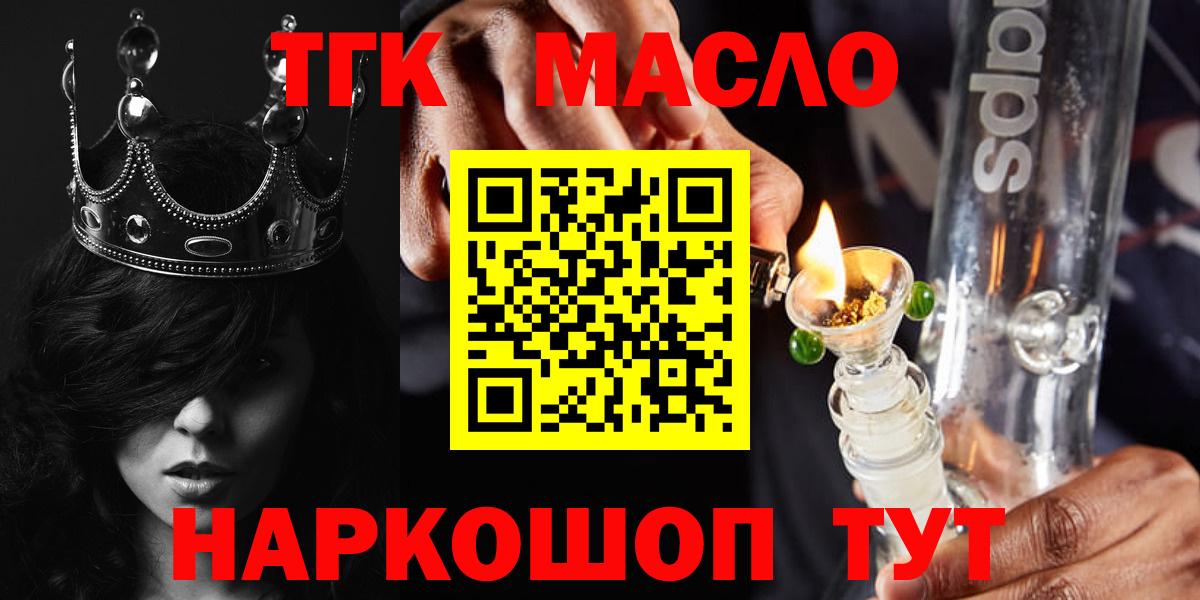Дистиллят ТГК вейп  Дистиллят ТГК Wax  Луга  Вход с VPN 